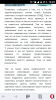 Screenshot_2017-06-15-14-43-28.png