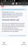 Screenshot_2017-08-04-14-47-52.png