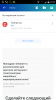 Screenshot_2016-07-16-14-37-17.png
