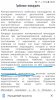 Screenshot_20181113-185246_Chrome.jpg