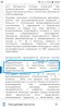 Screenshot_20181113-195211_Chrome.jpg
