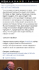 Screenshot_2019-01-25-10-25-42.png